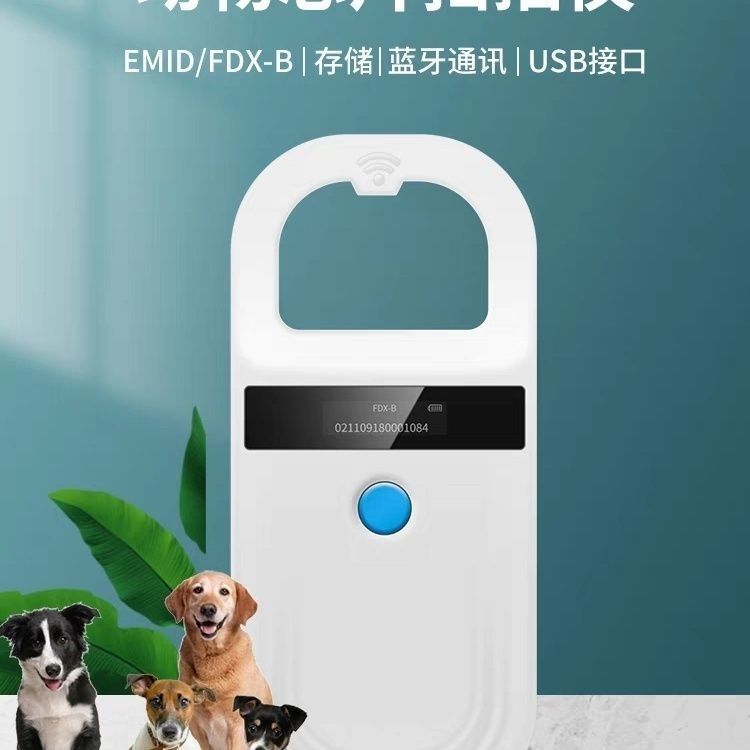 Rfid Animal Chip Scanner Rfid Animal Ear Tag Collector Rfid Pet Identifier Fdx-B
