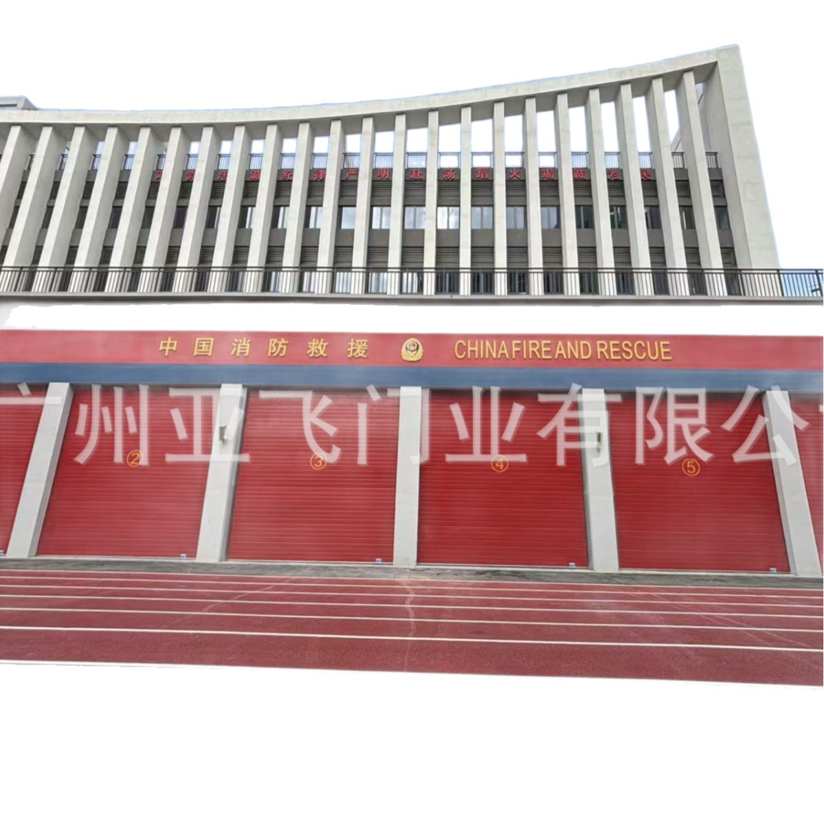 Fire Station Garage Rolling Door, Quick Start, Fire Linkage, Beautiful and Elegant, Dedicated for Fire Protection