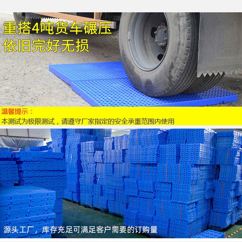Grid Plastic Moisture-Proof Pad Supermarket Cargo Pad Thickeneded Splicable Logistics Pad Warehouse Moisture-Proof Board Plastic Tray