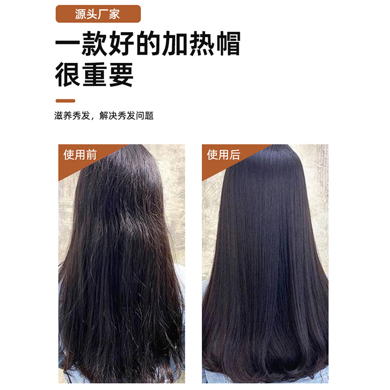 Cross-Border Household Heating Cap Hair Mask Evaporation Cap Export Adjustable Temperature Electric Heating Hat Steam Cap for Hair Treatment and Hair Care