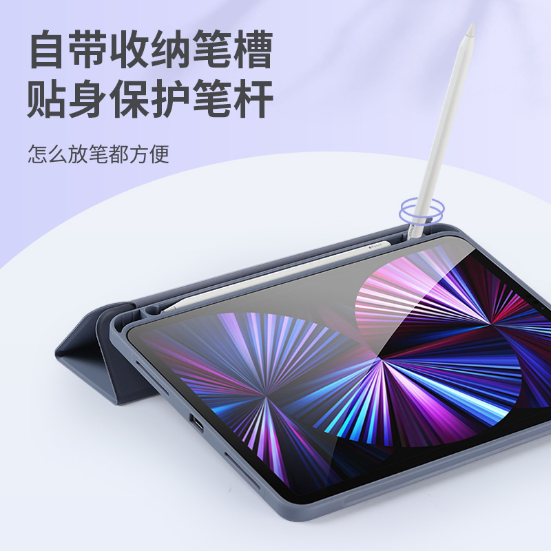 Suitable for ipad10.2 protective case Pro3/4 generation pen slot soft case air5 leather case Apple mini56 flat case