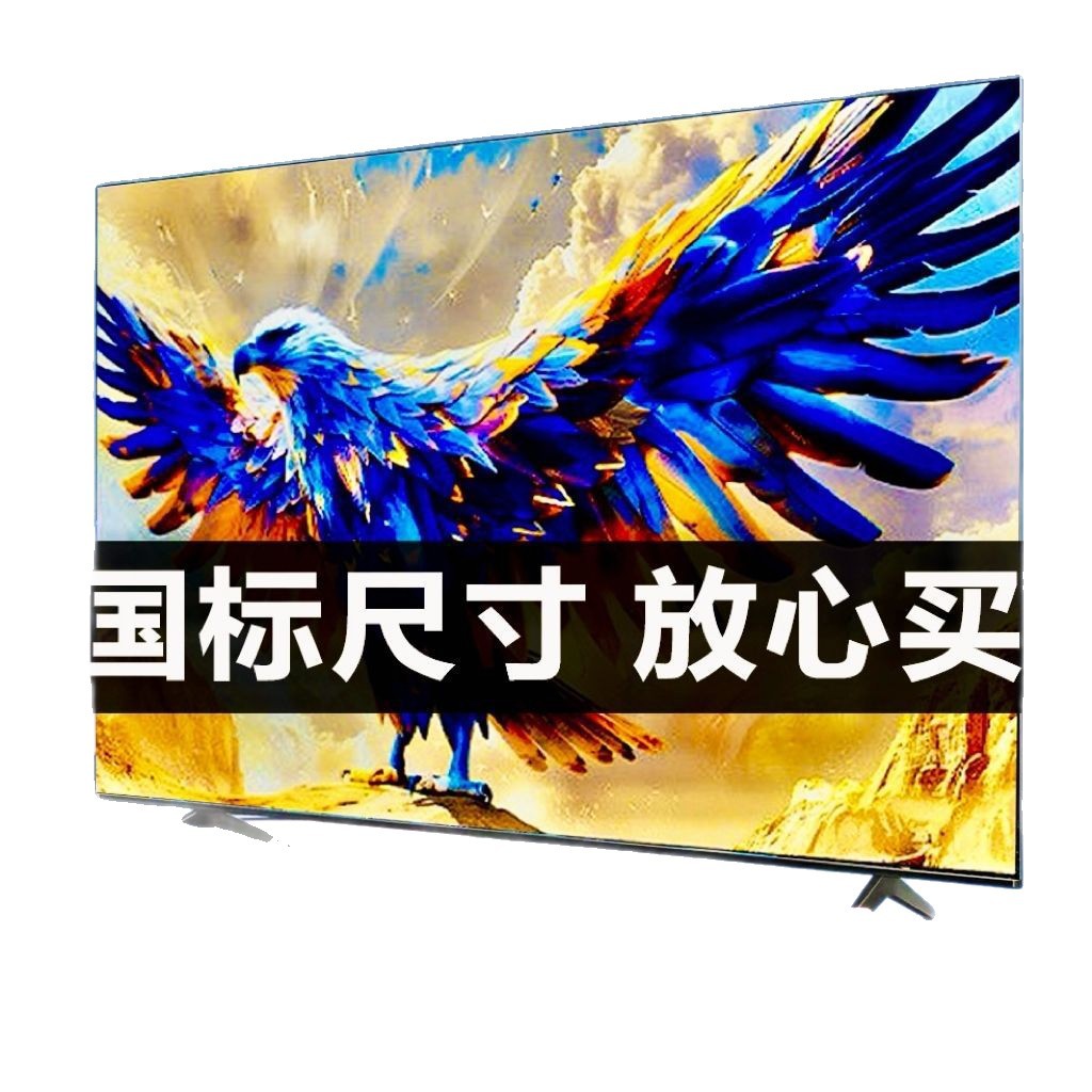 Jiqing 100inch Borderless Screen 75-Inch 65-Inch 85inch 110inch Smart Home Network Tv Wifi