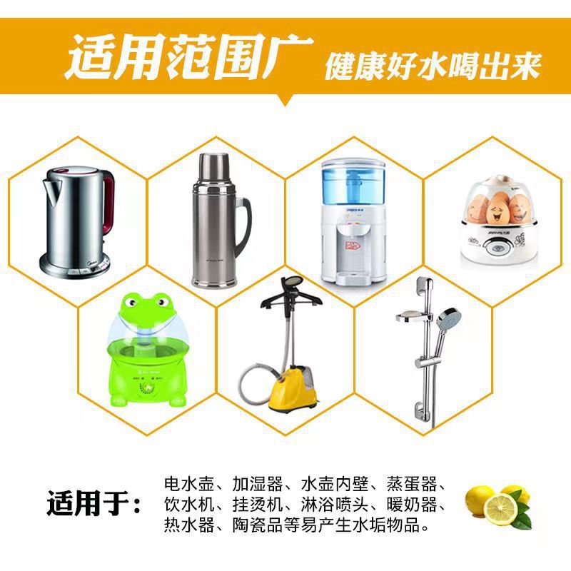 Citric Acid Descaler, Scale Remover, Cleaning Agent, Maternity and Infant Grade Tea Stain Remover, Household Electric Water Kettle