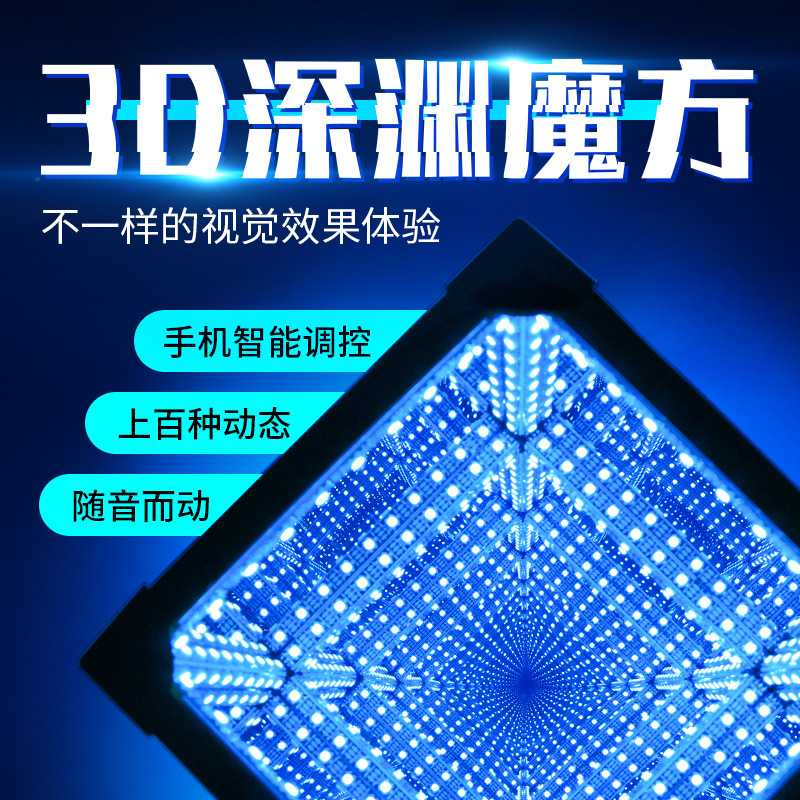 3D лампа-кубик Рубика, настольная атмосферная лампа, креативная, крутая симфоническая E-Sports декоративная лампа, стримерская E-Sports лампа