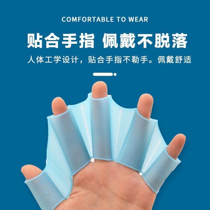 Swimming Silicone Hand Fins for Adults, Paddling Palms, Children's Frog Hand Fins, Diving Youth Swimming Equipment Manufacturer