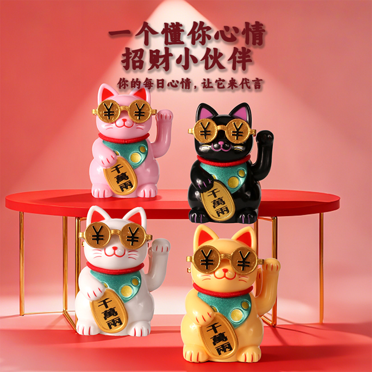2inch Solar Fortune Cat Automatic Waving Fortune Cat Home Desktop Cashier Front Desk Creative Car Ornament Factory