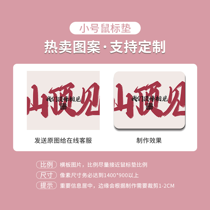 Mouse Mat for Boys and Girls Office Fortune Text Laptop Keyboard Mat Simple Sliding Mat