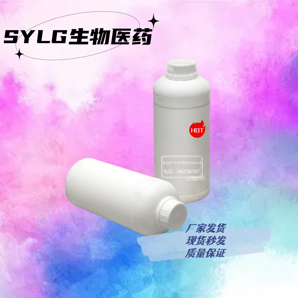 Cinnamaldehyde Diacetate Cinnamaldehyde Diethyl Acetal 7148-78-9 1kg 25kg