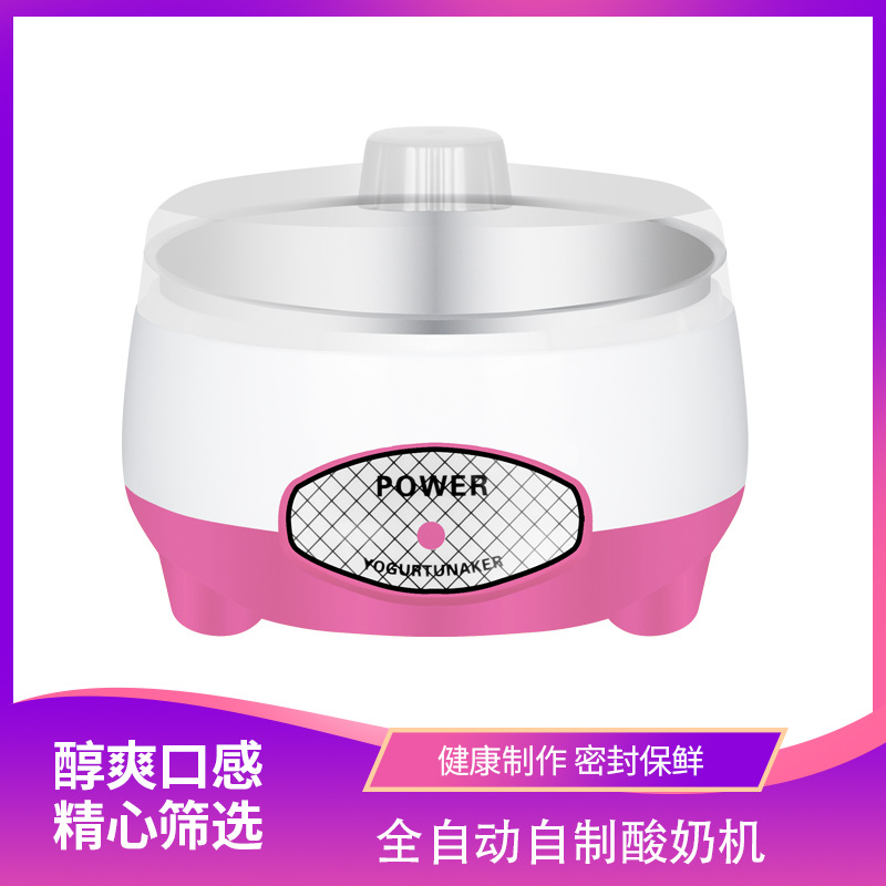 Cross-Border Manufacturer Household Yogurt Machine Pet Water Dispenser Fully Automatic Homemade Constant Temperature Fermentation Stainless Steel Plastic Mini