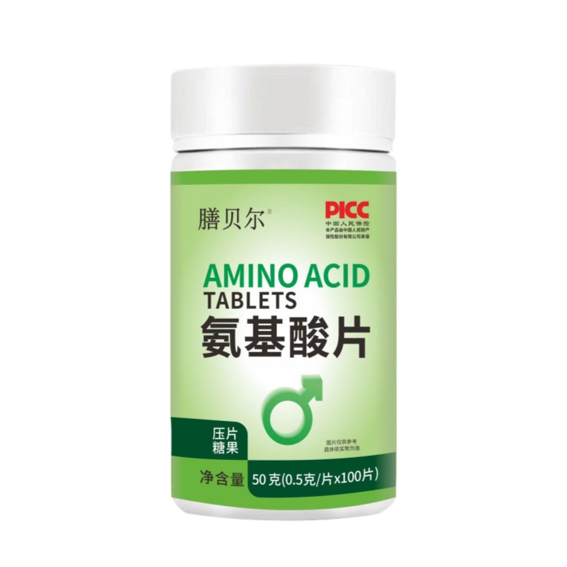 Shanbel Amino Acid Tablets Liver Protection Fatigue Insomnia Large Quantity Excellent Price Popular on Douyin and Kuaishou E-Commerce Source
