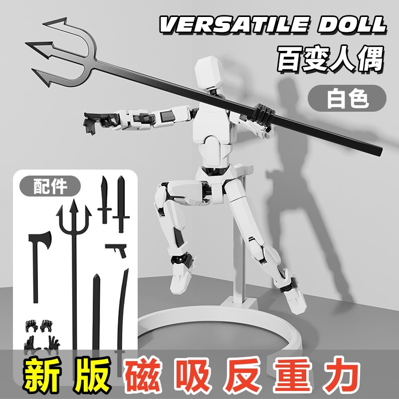 Кросс-браузерные взрывные магнитные многосоставные куклы детская игрушка стойка удачи 13 собранная DIY антистресс ручная модель