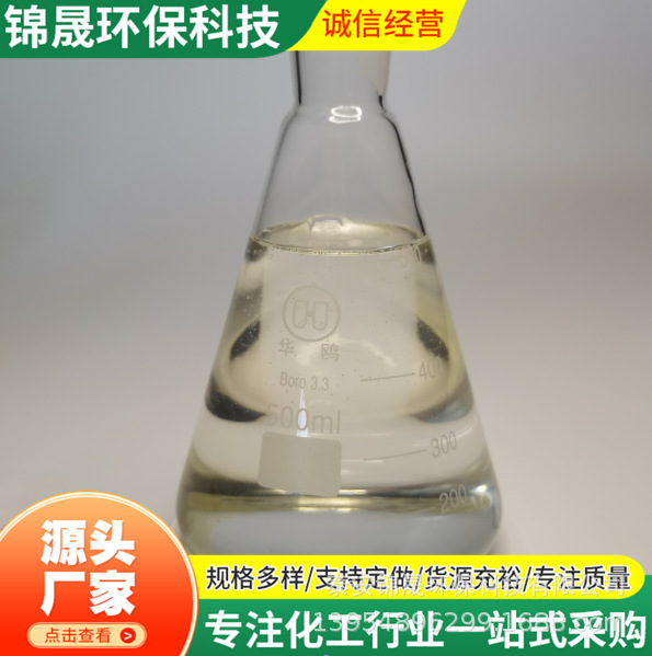 Polyether Defoaming Agent High Surface Activity Effectively Eliminate System Foam System Cleaning Manufacturer