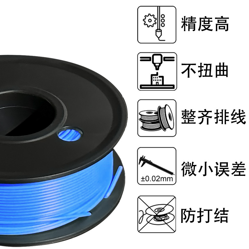 Source Factory 3D Printer Filament Neatly Arranged Pla Filament 3D Printer Wire 1.75mm High Precision