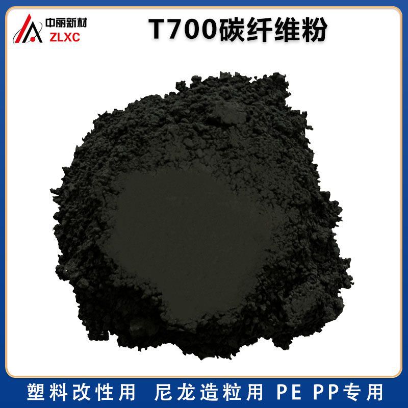 Углеродный волокно порошок 300 меш, антистатический, хорошая теплопроводность и электрическая проводимость, высокая прочность, пластиковая модификация положительного и отрицательного электрода батареи