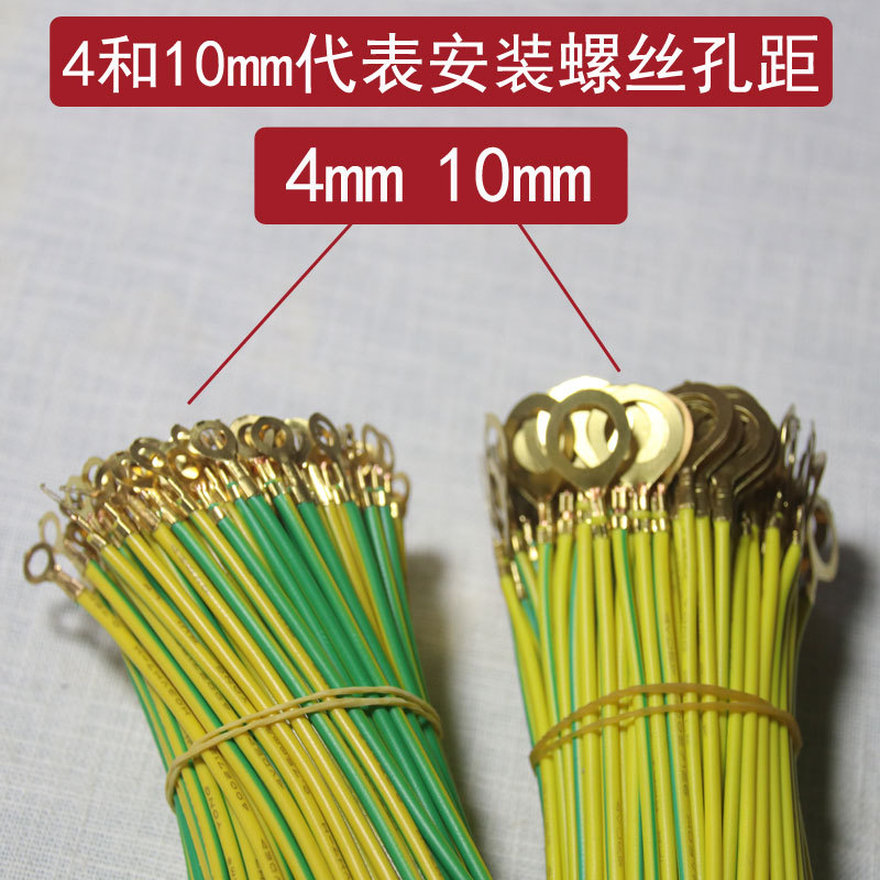 The pure copper power cabinet with yellow and green grounding wire is connected to the grounding wire 1/1.5/2.5/4/6/10 flat