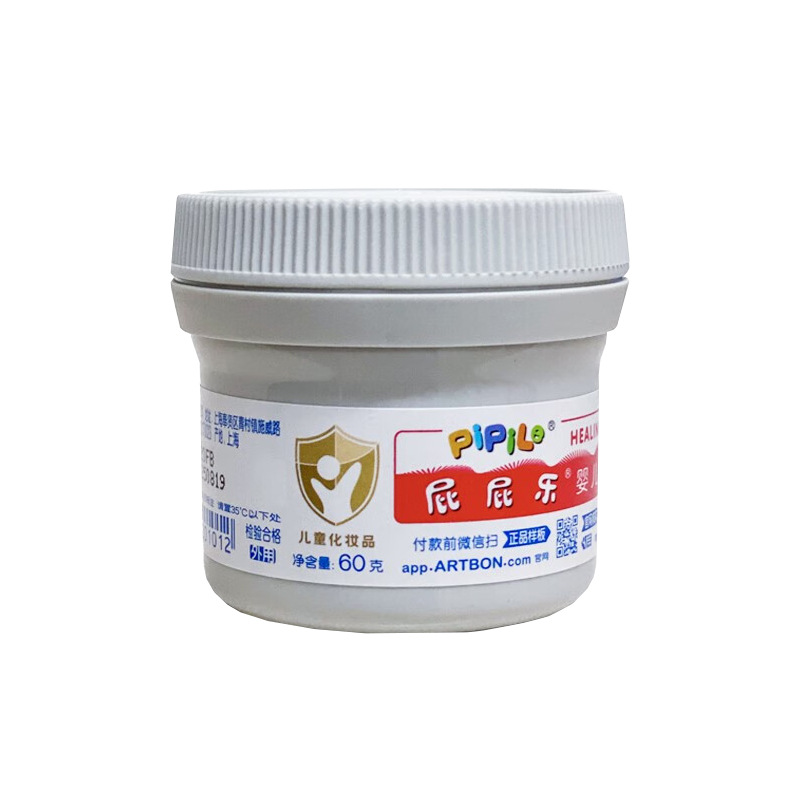 Butt Care Cream Ppl Diaper Rash Cream for Infants and Newborns, Plant-Based Formula, Anti-Counterfeiting Verification Inquiry