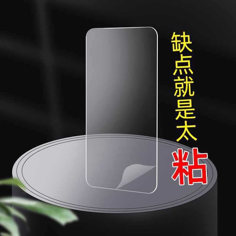 Transparent acrylic double-sided film high viscosity pvc punch-free hook adhesive seamless removable nano adhesive strong adhesive