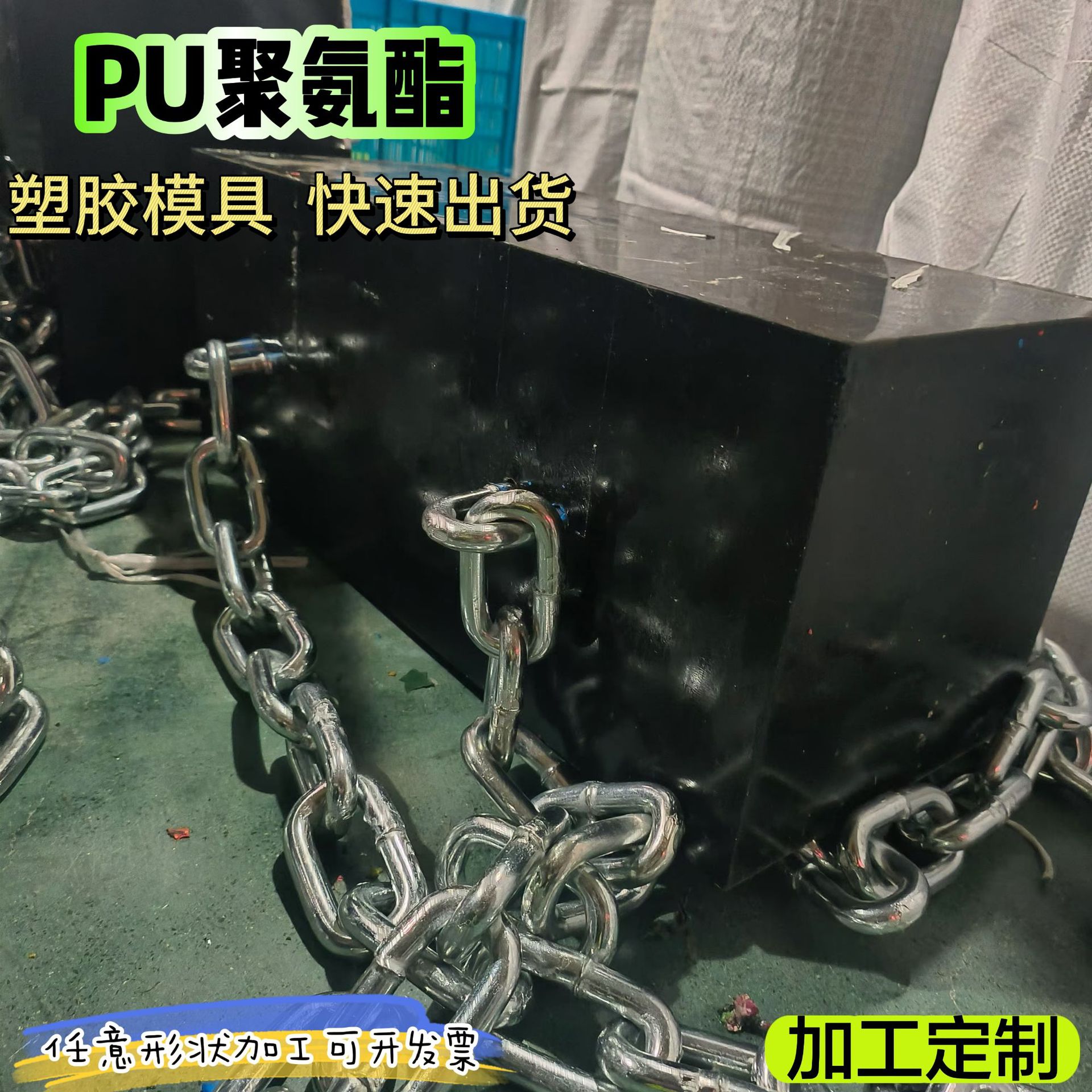 Polyurethane Pu Board Rod, Urethane Rubber Processing Gasket, Rubber Bumper, Anti-Collision Block, Buffer, Shock-Absorbing Pad, Wear-Resistant, Pressure-Resistant