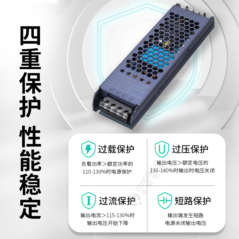 Mijia Tmall smart lamp with switching power supply 24v Black King Kong 60w100w200w300w linear lamp transformer