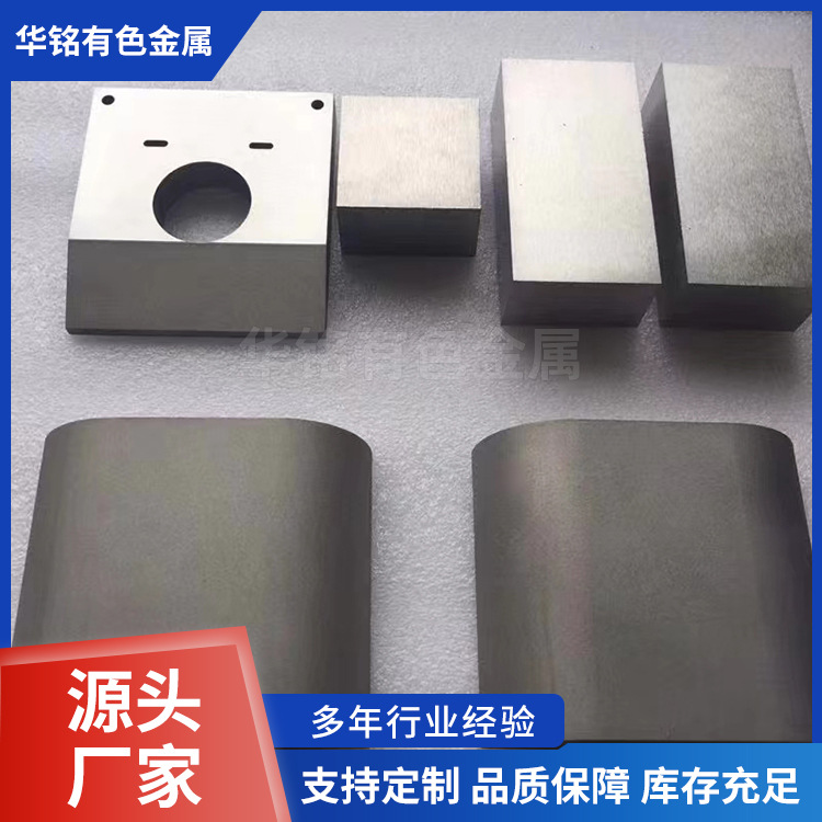 Wholesale High Temperature Tungsten and Molybdenum Processing Parts, Molybdenum Ring Tungsten Crucible, Molybdenum Flow Mouth, High Temperature Furnace Accessories, Molybdenum Fasteners, Molybdenum Boat