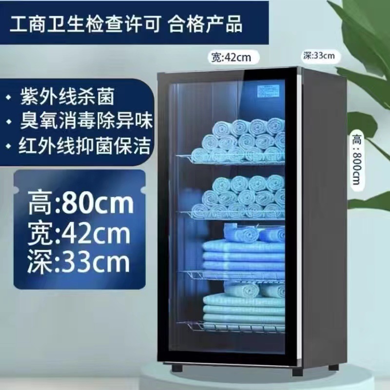 Good wife towel disinfection cabinet UV barber shop beauty salon special clothing underwear bottle ozone towel cabinet