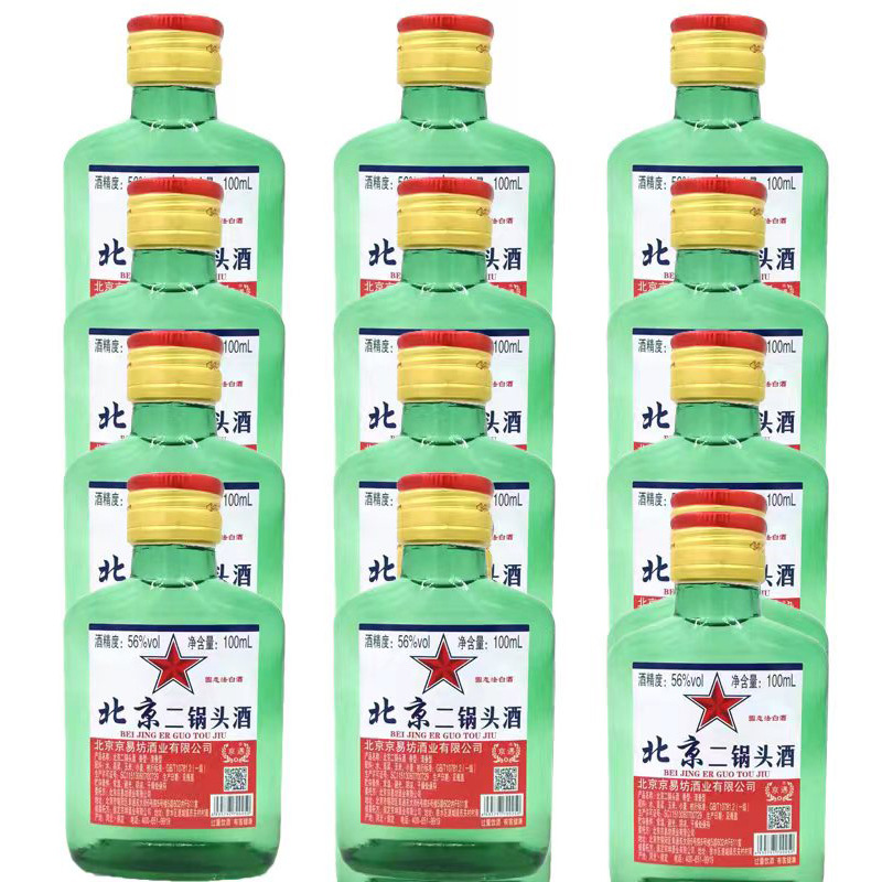 Beijing Erguotou small green 56 degrees fragrant grain wine 100ml * 40 bottles supermarket buffet restaurant liquor wholesale