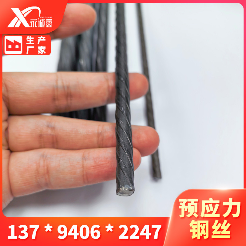 Преднапряженный стальной пруток преднапряженный ПК стальной пруток