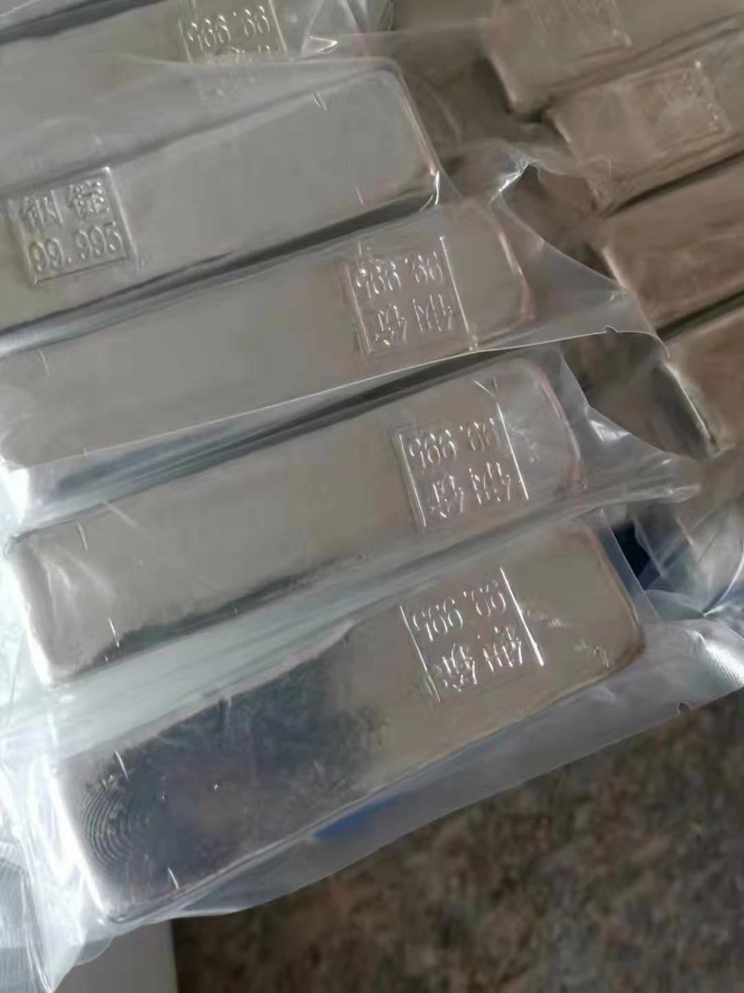 National Free Shipping 9999.5 Indium Ingot in