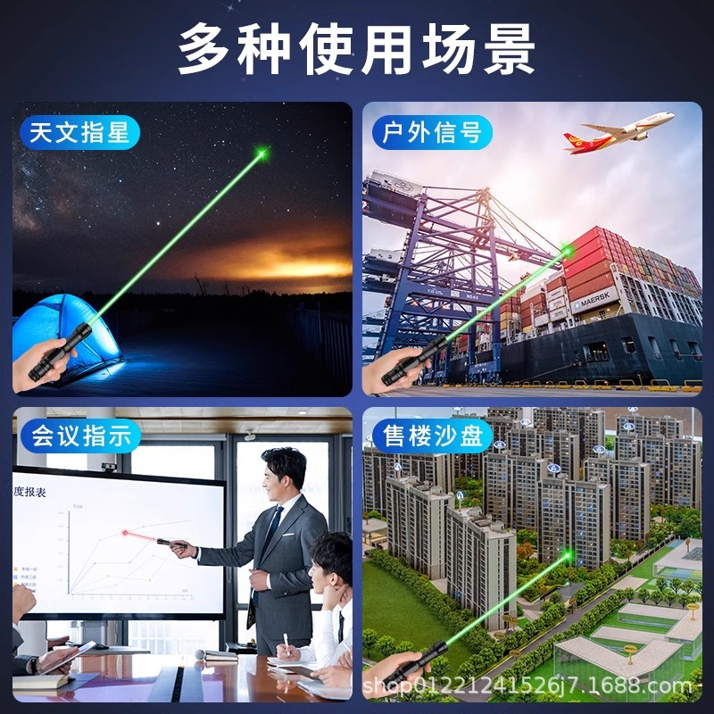 Engineering laser light long-range strong light infrared laser flashlight coach special artifact high-power charging laser pointer