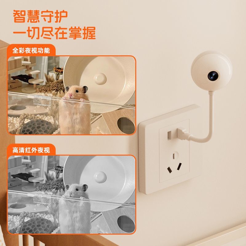 Pet Monitor Home Wifi Wireless Smart Camera Small Pet Free Bracket Automatic Full Color Video Recording