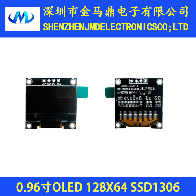Долгосрочная поставка 0.96-дюймового OLED дисплея I2C интерфейс 12864OLED0.96 LCD экран JMD0.96A-1