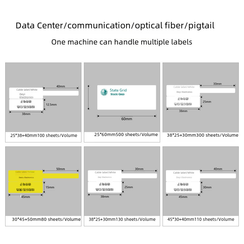 Detong Dp Series Thermal Cable P Type 5g Label Paper Sticker Mobile House Network Cable Fiber Optic Self-Adhesive Portable