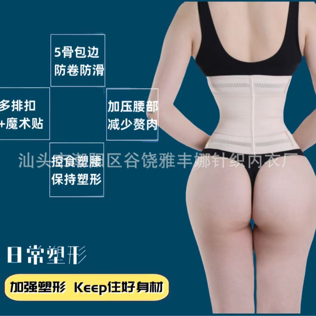 Double-Layer Strong Waist Belt Waist Protection Fitness Training Men and Women Abdominal Control Breathable Waist Belt Sports Waist Protection Abdominal Belt Wholesale