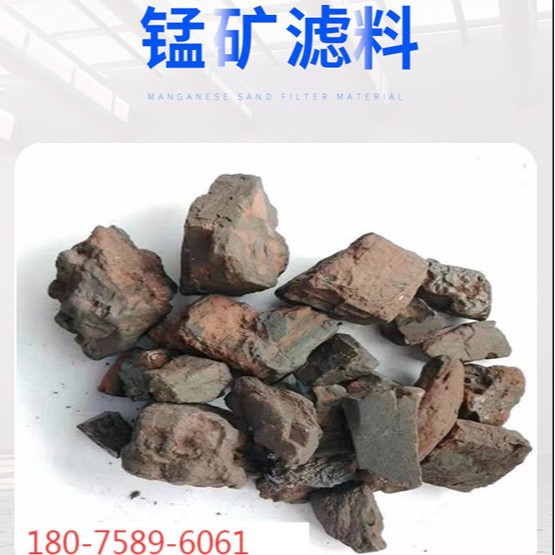 Прямые поставки марганцевой руды для очистки печей из горных районов, достаточное содержание, чистая и без грязи, хороший размер частиц, доступно со склада