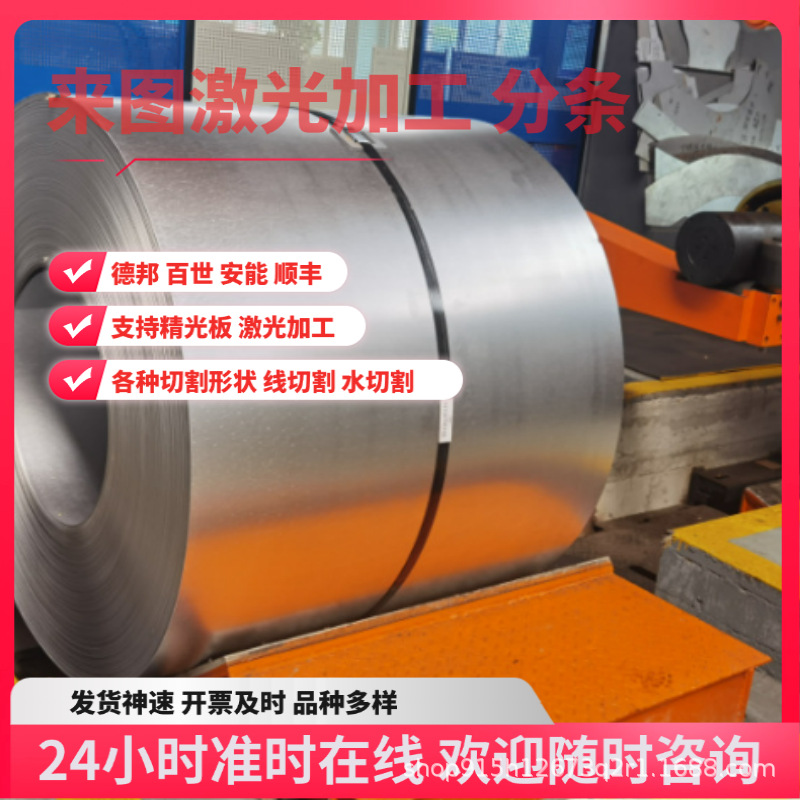 Sanyanggang 20 # 45 # Cold Rolled Steel Plate 1.0 1.2 1.5 2.0 2.5 3.0Mm65Mn Manganese Cold Rolled Steel Plate Zero Cut
