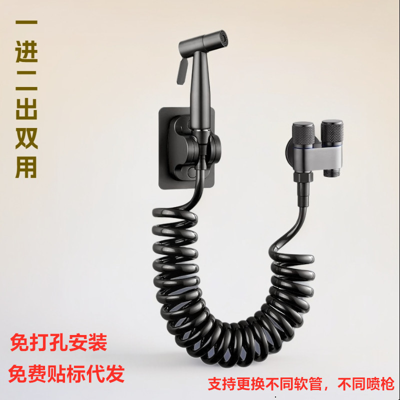 Pressurized Toilet Flush Spray Gun Set for Bathroom, One Inlet and Two Outlet Angle Valve, Household Hand Spray, No-Drill Bracket