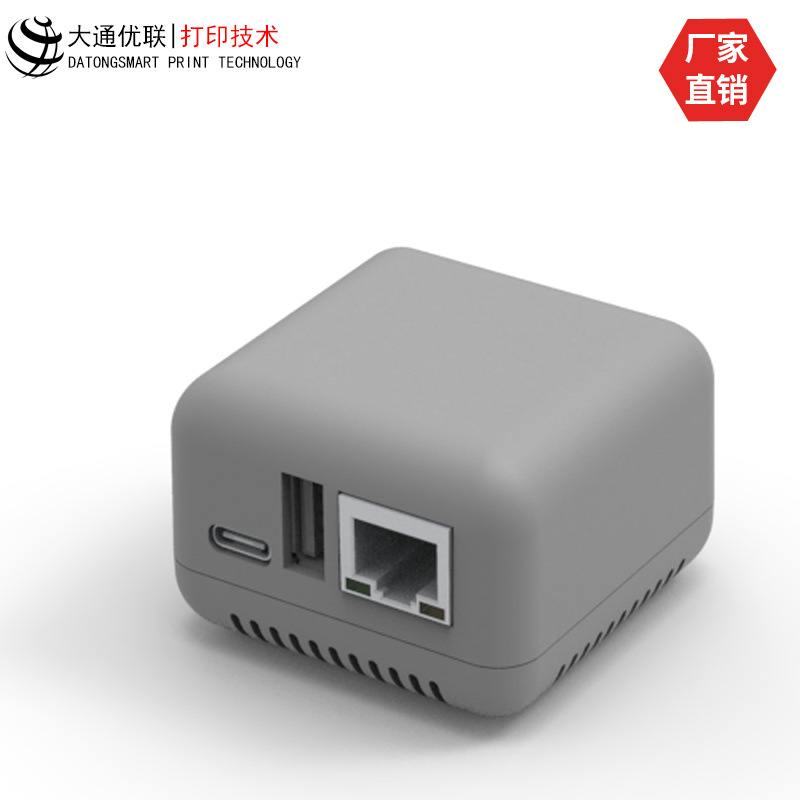 Np330 Network Printing Server One-To-One Multi-Order Bluetooth Wireless Printing Server