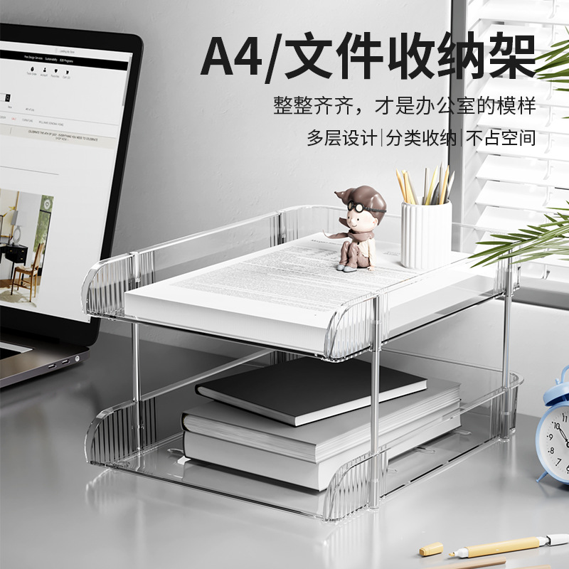 Multifunctional Heightened Desktop Storage Rack Transparent Stackable Storage Box Washstand Skin Care Product Transparent Storage Rack