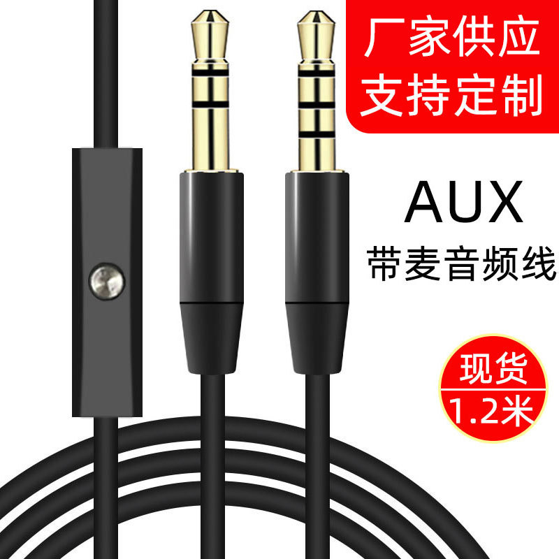 3.5 мм красный аудиокабель с микрофоном и проводным управлением для мобильного телефона, аудио AUX, наушники, кабель для записи в автомобиле