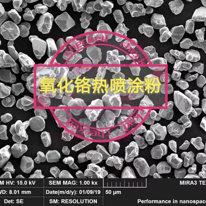 Прямые поставки завода горячего напыления окисленного порошка хрома Cr2O3