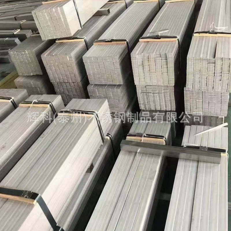 Stainless Steel Flat Steel 304/316L Stainless Steel Cold Drawn Flat Steel Stainless Steel Flat Strips Can Be Cut to Zero