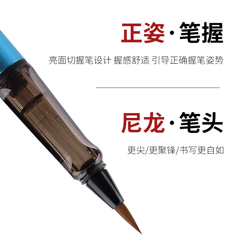 Beginner's Soft Pen Portable Ink Sac Pen Brush for Small Script Xiuli Pen Inkable Soft Pen Head Copy Sutra Calligraphy Pen