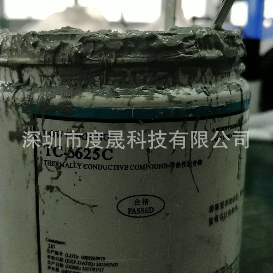 U.s. Original Imported DOW CORNING Thermal Grease, DOW CORNING TC-5121c COB Cooling Glue