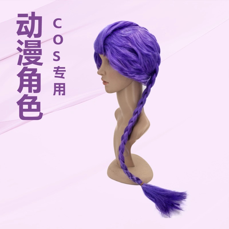 Парик Skpop Witch Hunter Zoe Rumi для косплея аниме с длинными косами