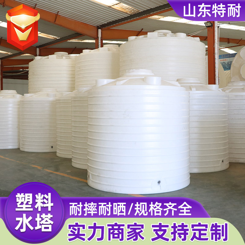 Plastic Water Tower Water Storage Tank Thickeneded Large Capacity Vertical Water Tower Industrial 10t Rotational Molding Water Storage Barrel Pe Vertical Water Tower