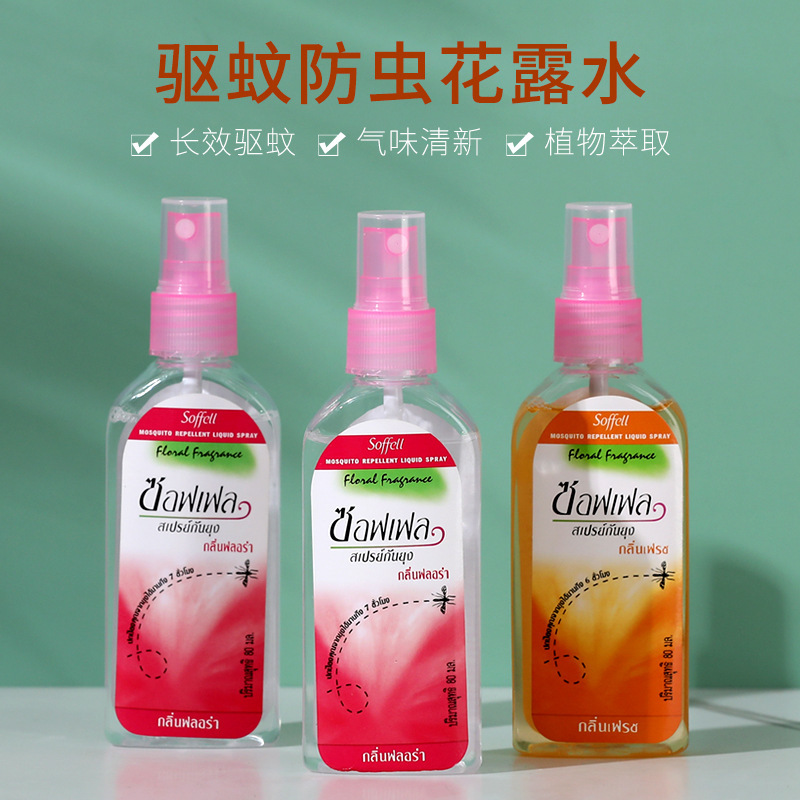Thai Version of Non-Thailand Mosquito Repellent Water, Mosquito Repellent Spray, Anti-Mosquito Toilet Water, Outdoor Anti-Mosquito Repellent Liquid Source