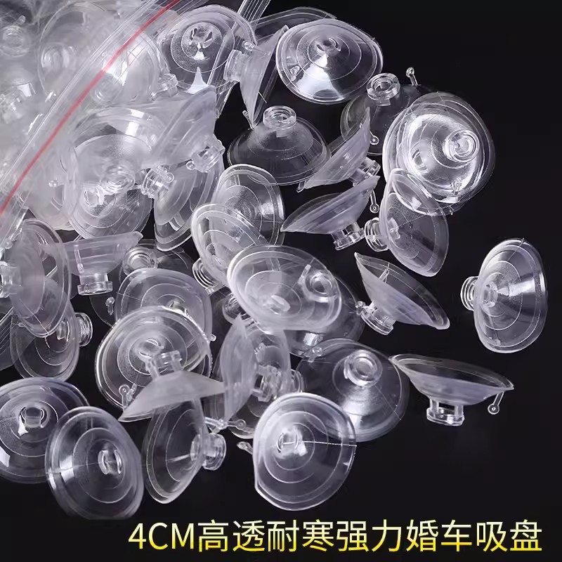 Wedding car decorative suction cup transparent plastic mushroom head wedding car suction cup 4cm strong cold-resistant lollipop float suction cup