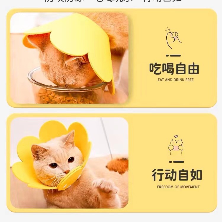 Felt Elizabethan Collar Pet Collar Sunflower Collar Anti-Licking Collar Headgear Cat Collar