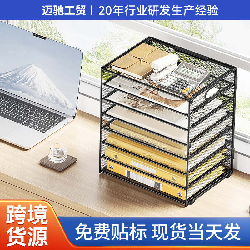 Настольная подставка для файлов на восемь уровней, разборная, для офисного использования, органайзер для файлов, Amazon