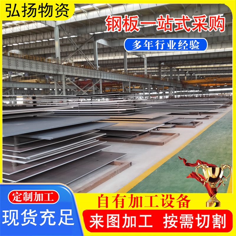 Ccs/A36 Steel Plate High-Strength Steel A32 Ah36 Ah40 Steel Plate Cutting and Processing for Ship Hull Structure